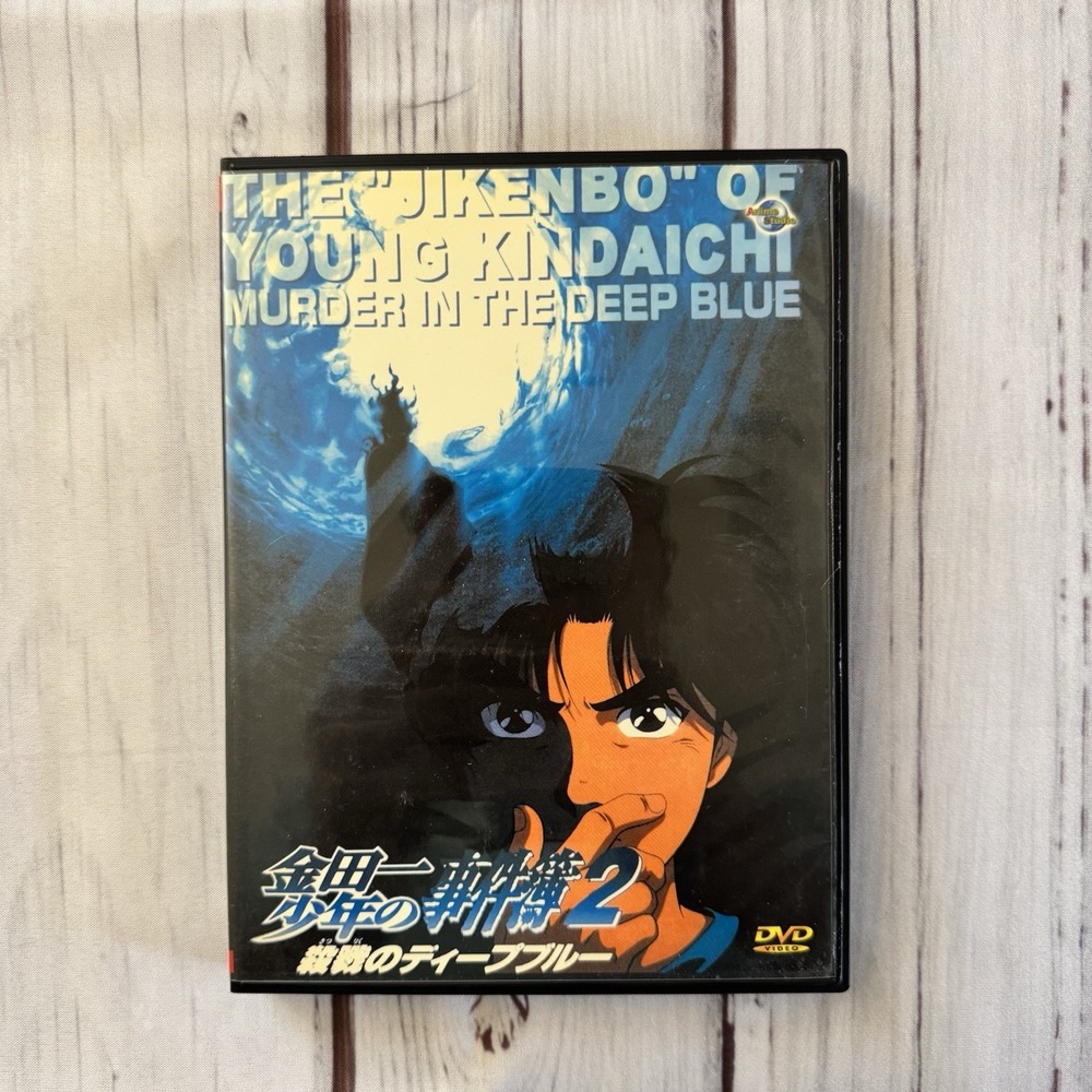 Young Kindaichi Case Files 2‎ Murder in the Deep Blue Japanese Anime DVD Rare